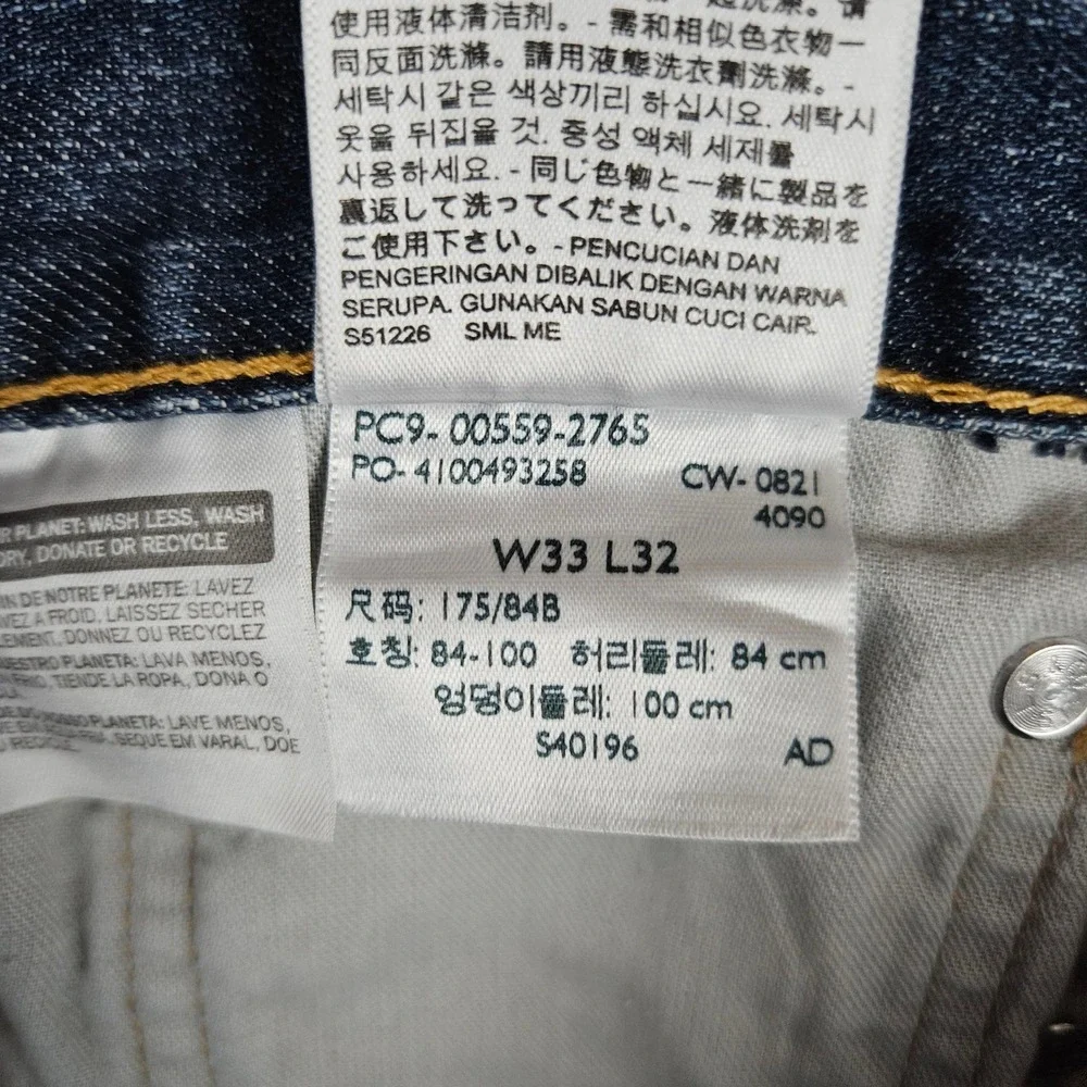 Levis 559 Relaxed Straight Jeans Mens 33x32 Blue Medium Wash Denim